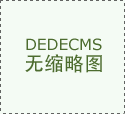 开云app官网登录入口-中国林学会联手300家机构共筑自然教育实践平台